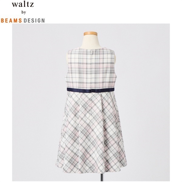 あんこ 　waltz by BEAMS DESIGN 新品未使用 waltz by BEAMS DESIGN◇スーツ/160cm/ポリエステル/3101-5685