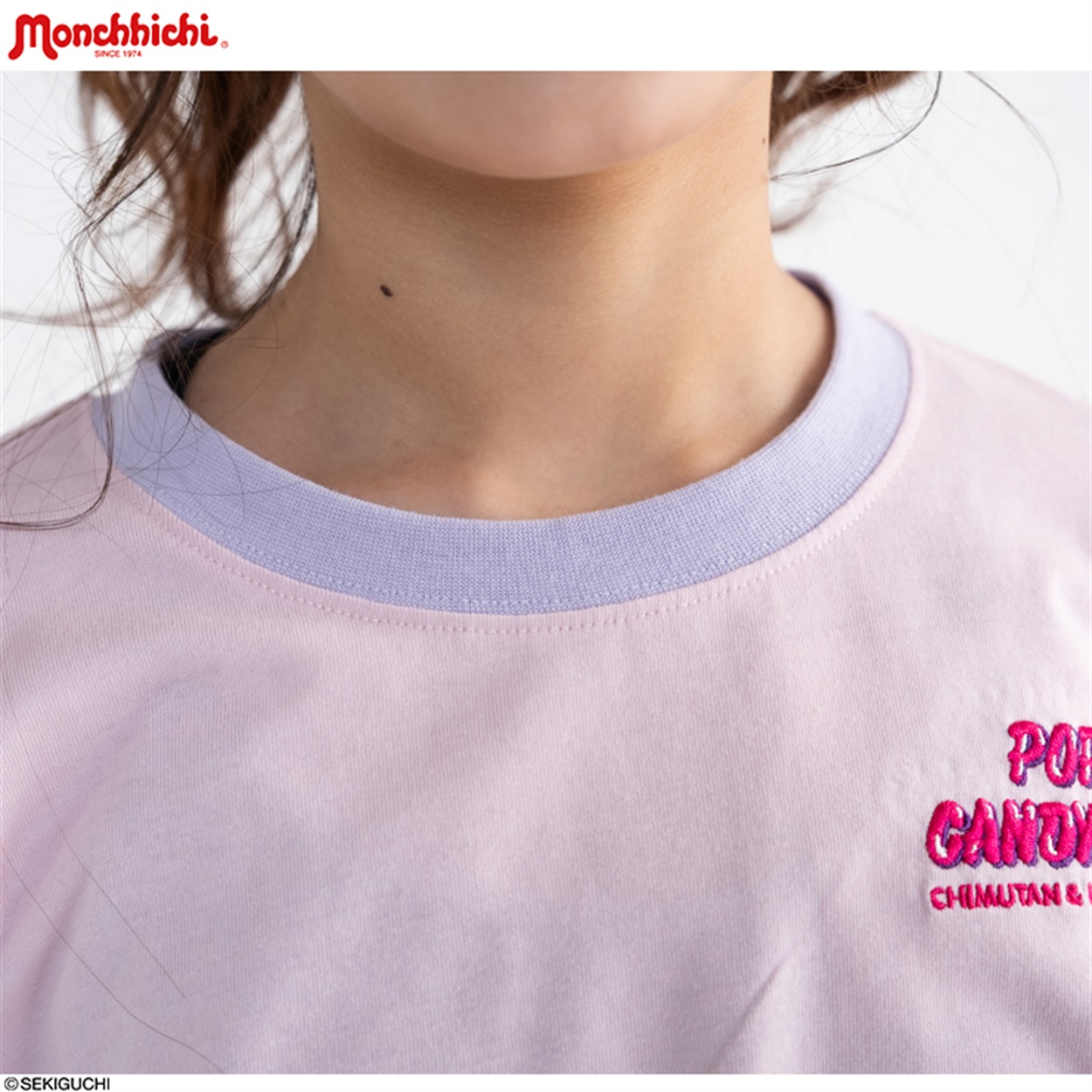 PIAMON モンチッチ×チムたん リンガーTシャツ 女の子 キッズ 130cm