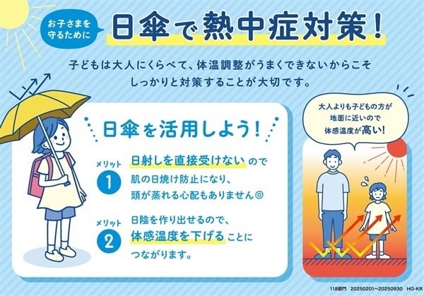 ピンクラテ ライトチェック晴雨兼用折傘 | イオンスタイル