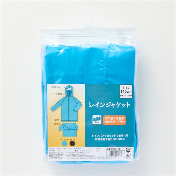 株式会社レインボーイオンビックスケット 株式会社レインボーイオンビックスケット