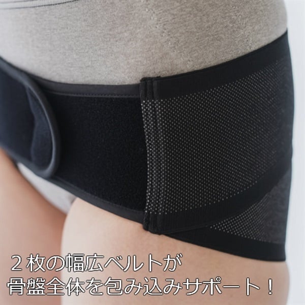 エンゼル 骨盤サポートベルト 入院準備 補正インナー 産後