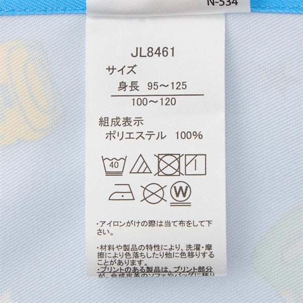 Hermès エプロン 2枚セット　キッズ用非売品 新幹線 お料理エプロン キッズ | イオンスタイルオンライン 衣料