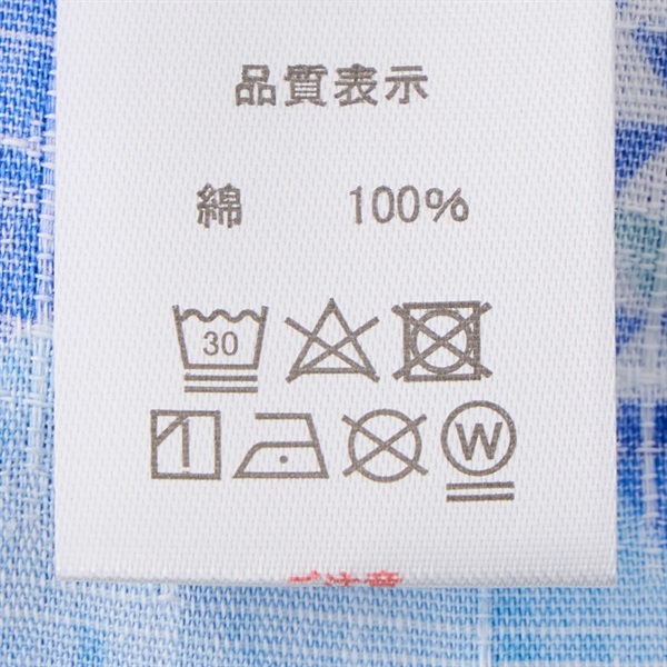 クジラ柄 甚平 ベビー服 | イオンスタイルオンライン 衣料品