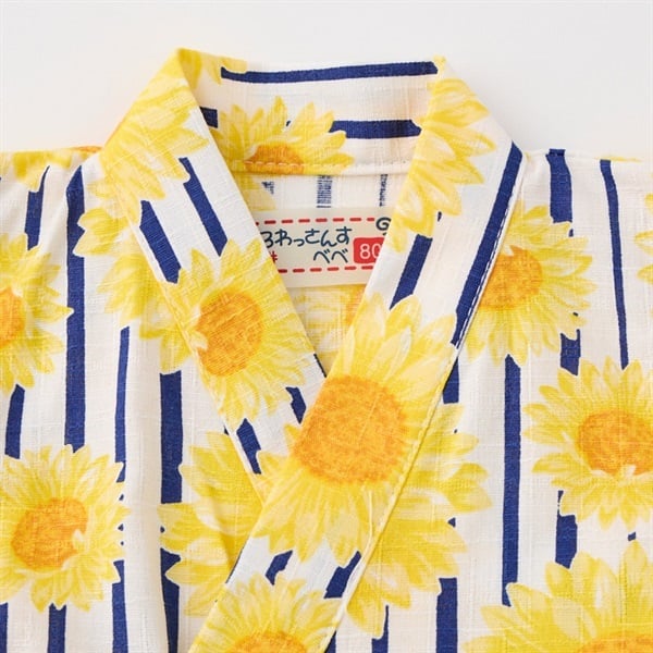 ひまわり柄 甚平 ベビー服 | イオンスタイルオンライン 衣料品