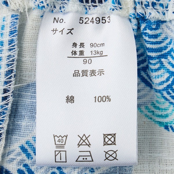 モールアート☆パピヨン☆へそてん 丸柄 甚平 ベビー服 | イオンスタイルオンライン 衣料品・暮らし