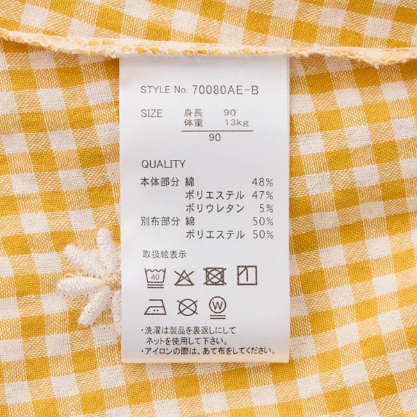 Katie Closet ギンガムチェック総柄刺繍キャミ半袖トップス