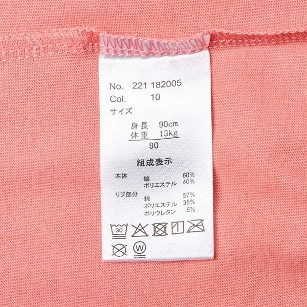 Buddy Lee ピンク 薄手ジャケット１２０サイズ 楽天市場】Lee ボアジャケット（キッズ・ベビー・マタニティ）の通販