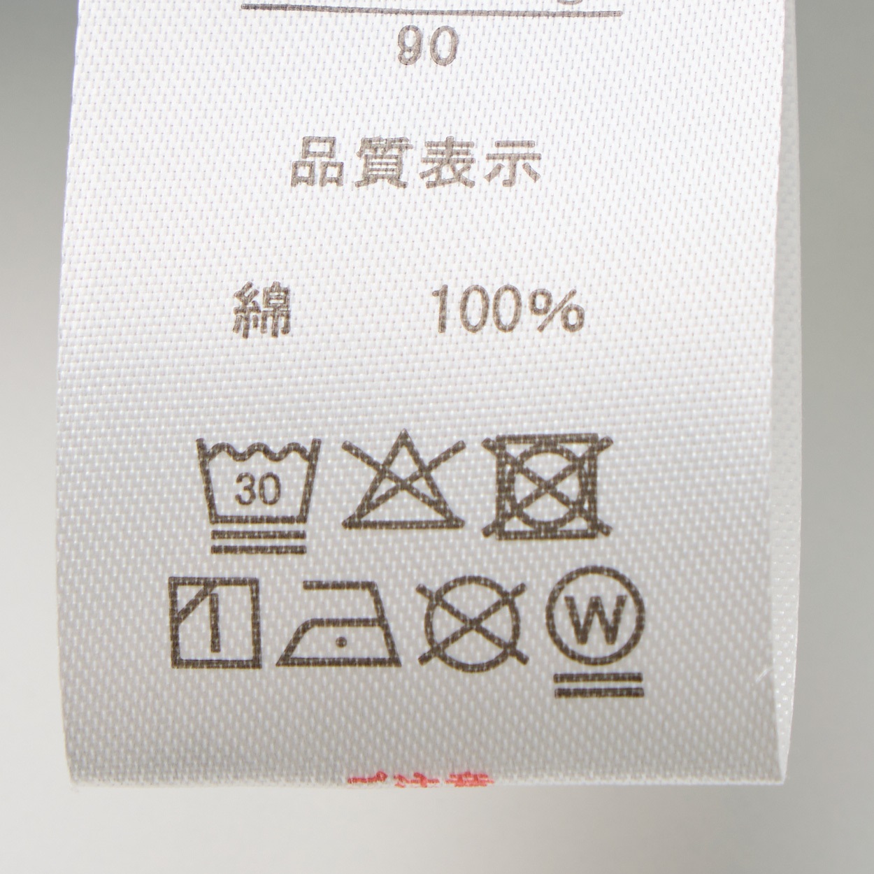 サザンクロス すいか柄 甚平 ベビー | イオンスタイルオンライン 衣料