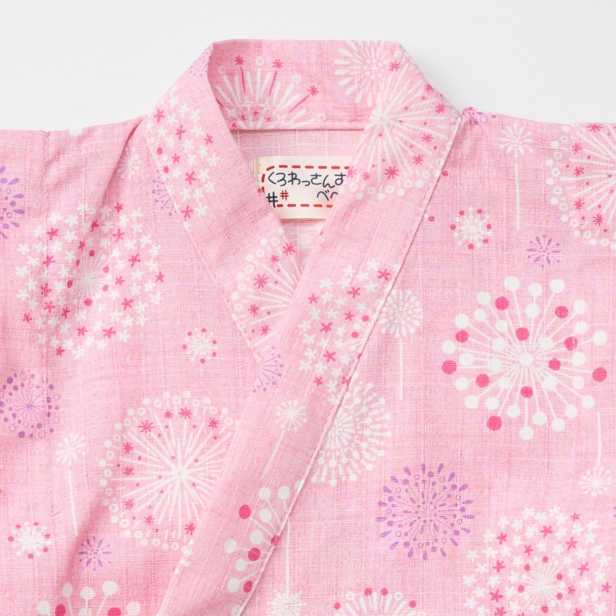 サザンクロス 花火柄 甚平 ベビー | イオンスタイルオンライン 衣料品