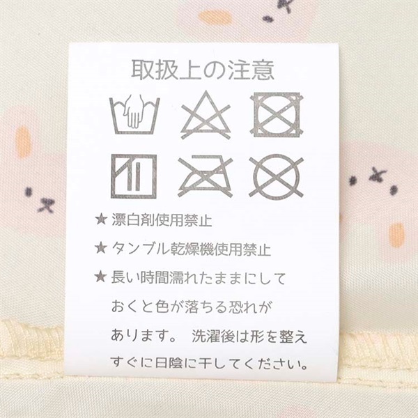 うさとポンチョ わっしょいうさぎポンチョ | おようふく | 動物モチーフのベビー