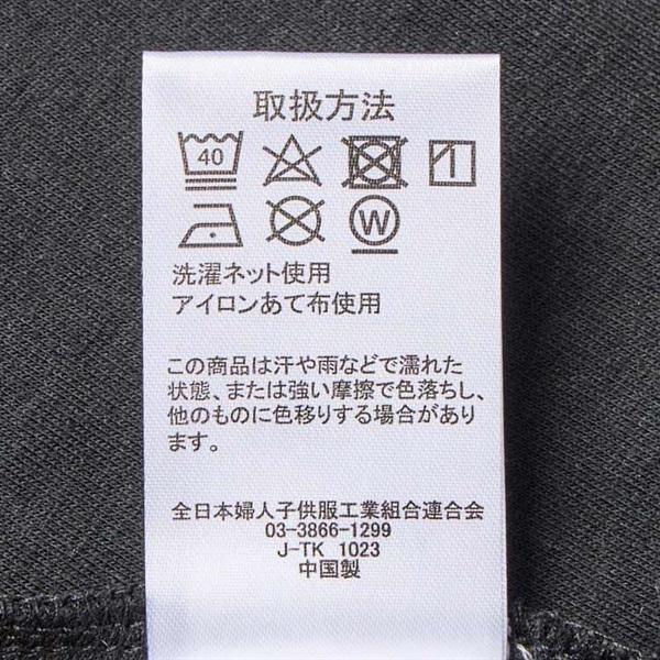 ♡様 購入用ページ ベビー フォーマル ブラウス付きジャンパースカートセット ベビー服 80