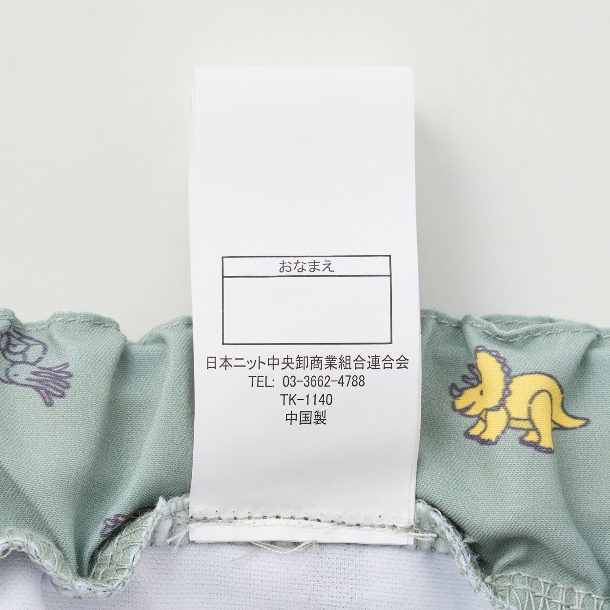 恐竜柄 サーフパンツ ベビー 水着 | イオンスタイルオンライン 衣料品