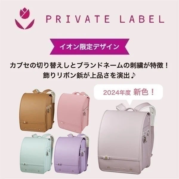 プライベートレーベル　セレモニードレス　PRIVATE LABEL PRIVATE LABELプライベートレーベルスウィートリボン ノーブル