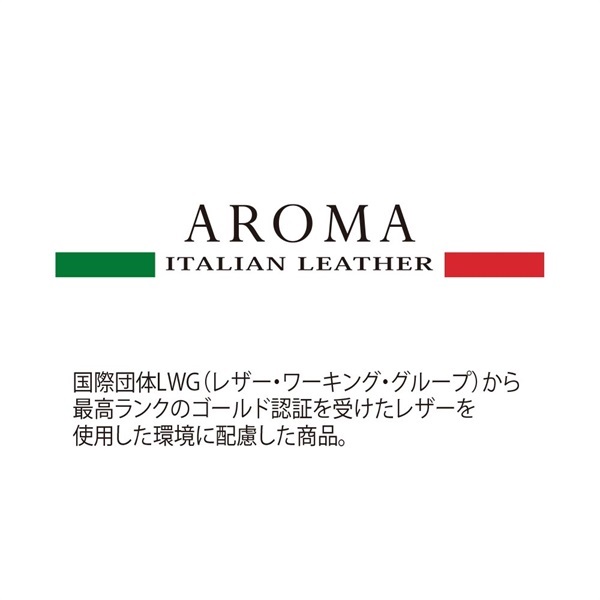 あろまページ AROMA イタリアンレザー スクエアエンボス スリムフラグメント