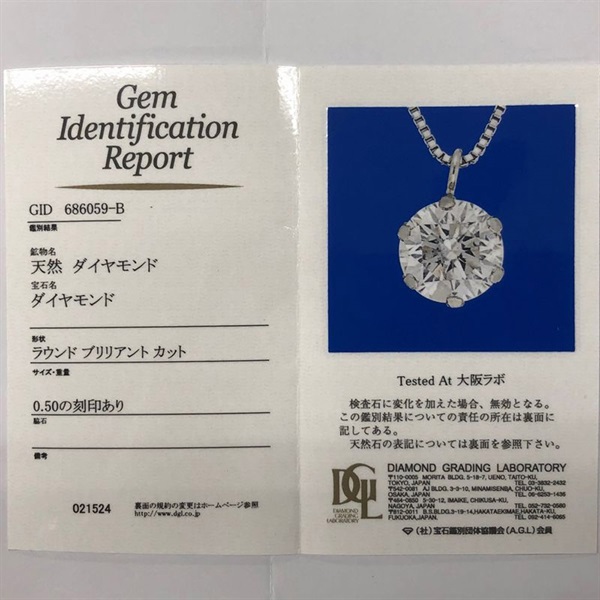 ジュエリーツツミ ブレスレット ひろく プラチナダイヤモンド 