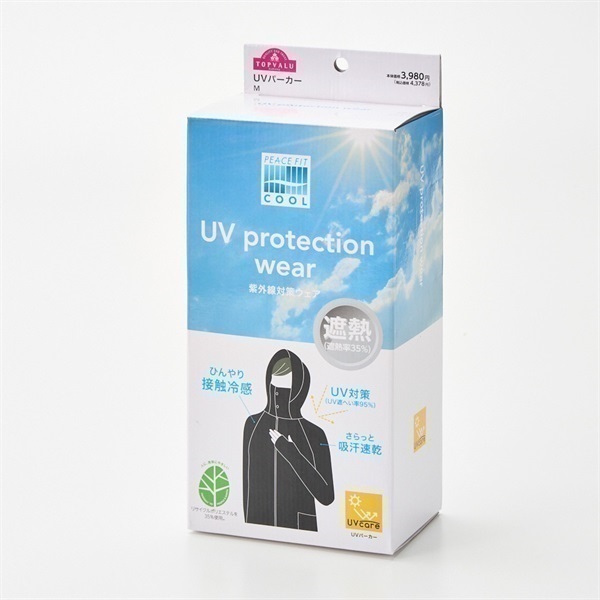【Yuu】DRP Original UV Shield 12本セット iiyama PC LEVEL-R76P-LC127-SAX-ZETA DIVISION [RGB Build