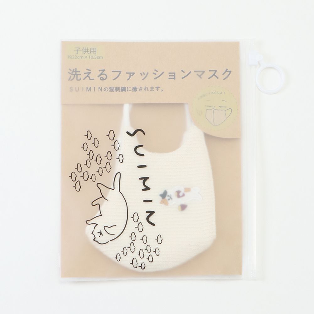 ♪431❤️ 猫　三日月　ジルコニア　マスクチェーン　ハンドメイド ♪431❤️ 猫三日月ジルコニアマスクチェーンハンドメイド