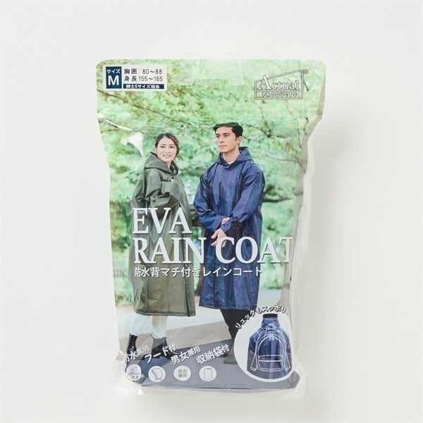 防水背マチ付きレインコート | イオンスタイルオンライン 衣料品