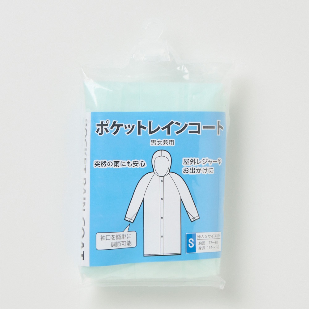 ポケットレインコート | イオンスタイルオンライン 衣料品・暮らしの品