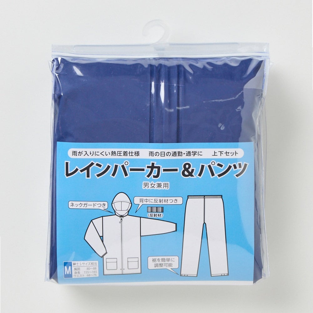 合羽公式アカウント1さん専用 秋新作】ナイロン ワッシャー サイドライン イージーパンツ