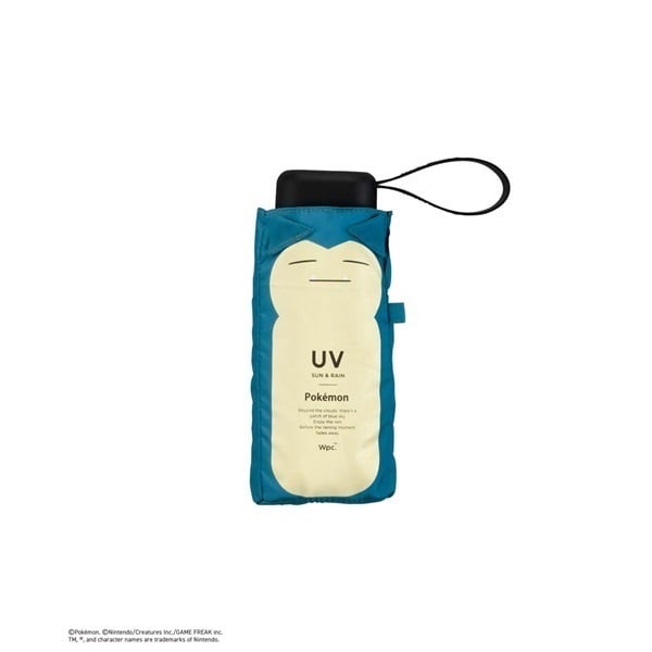 晴雨兼用折傘 遮光冒険のパートナーmini | イオンスタイル