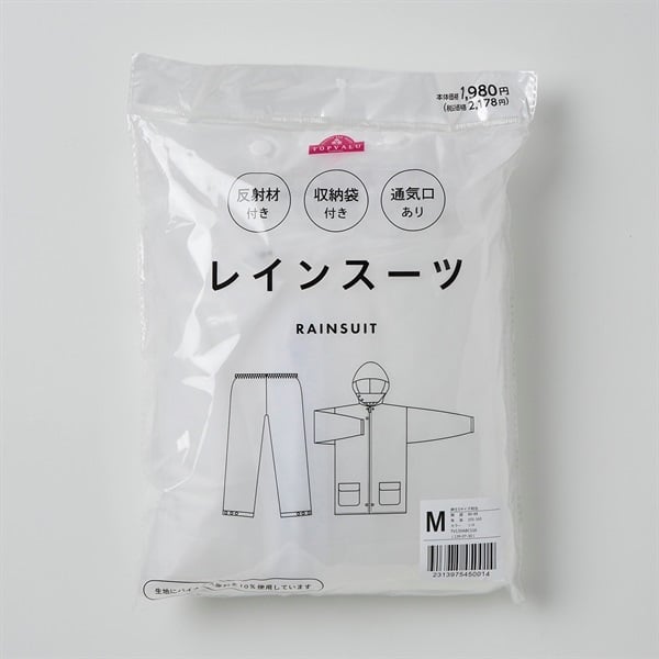 トップバリュ(TOPVALU) レインスーツ ユニセックス | イオンスタイル