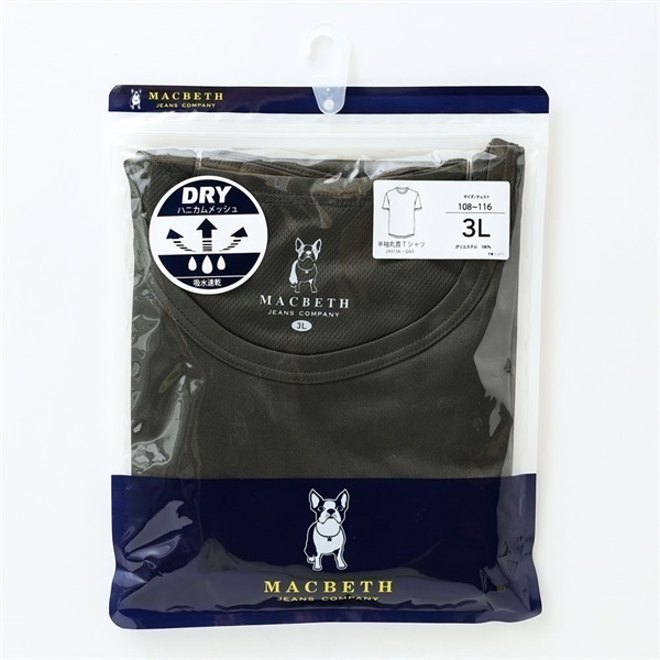 大きいサイズ MACBETH ドライ半袖Tシャツ GREATESS(グレイテス 