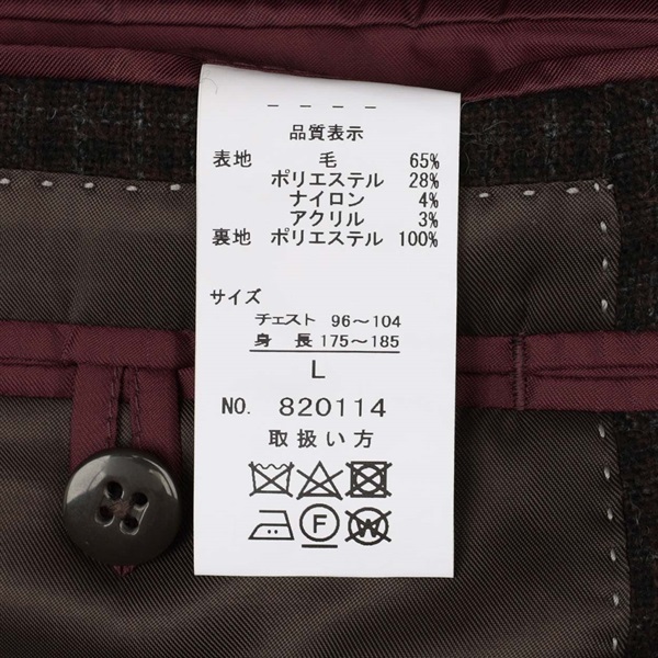 尾州織 ツイードジャケット メンズ | イオンスタイルオンライン 衣料品