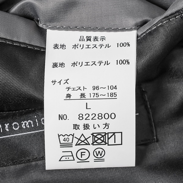 ヒロミチナカノ ウールライクセットアップジャケット メンズ hiromichi
