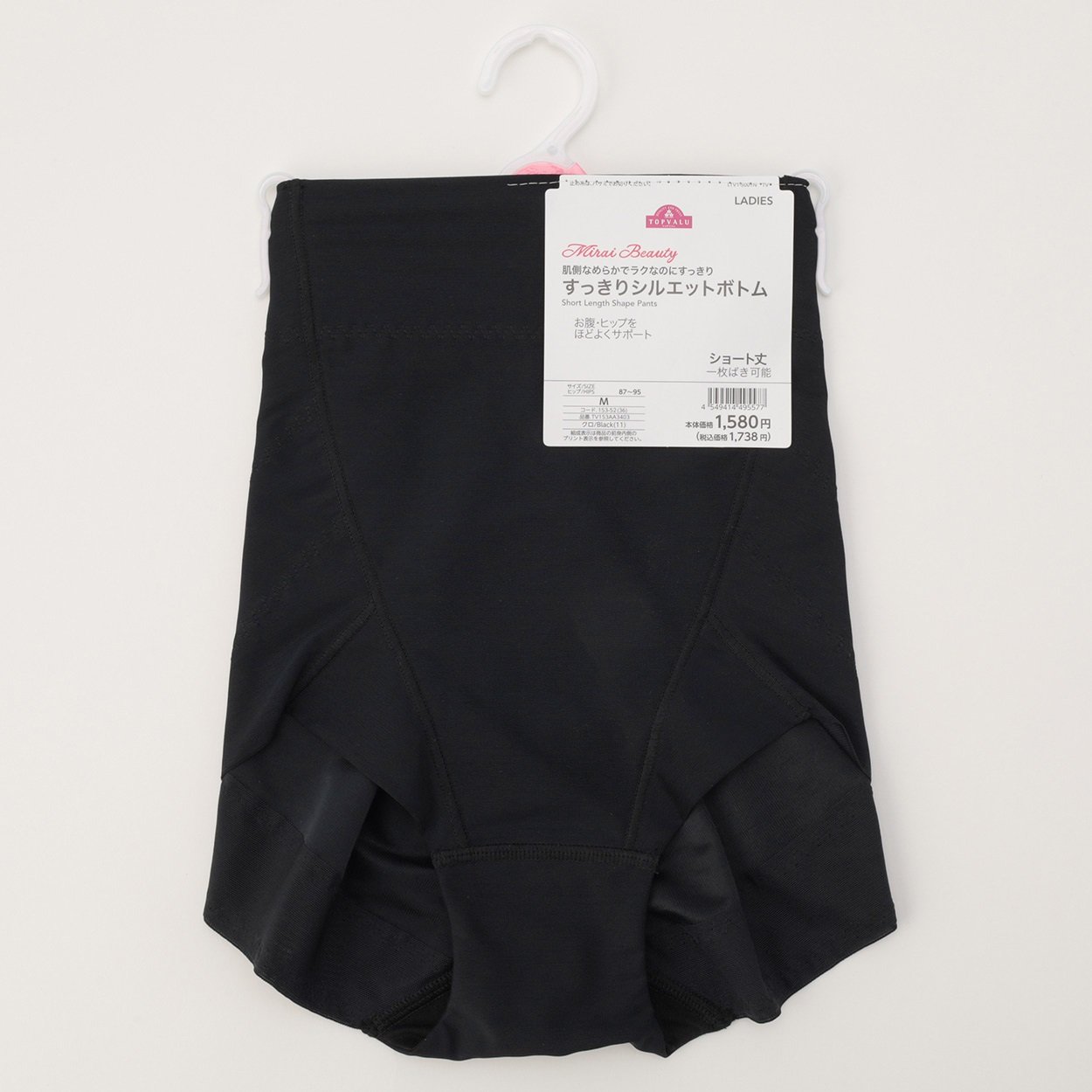 専用　beauty&youth  POPLIN WRAP PT NEOS（KOKUYO） セットアップ 「neos -addictive design