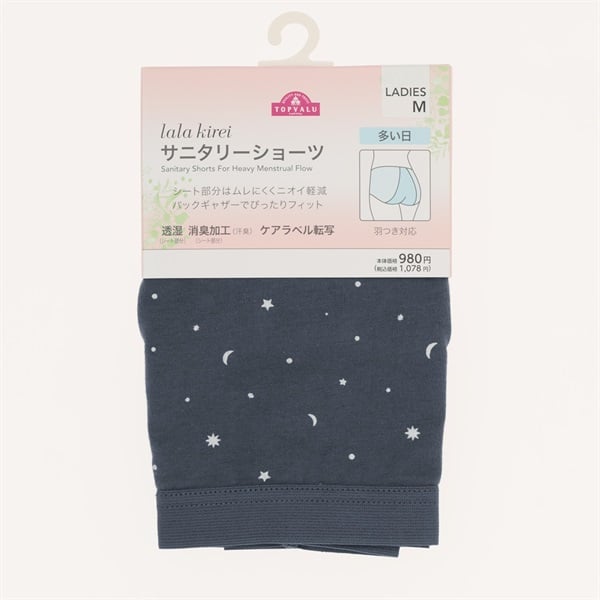 Kari衣類セット Kemari87 KISHISPO / ジュニア 2025 SUMMERセット(合宿セット