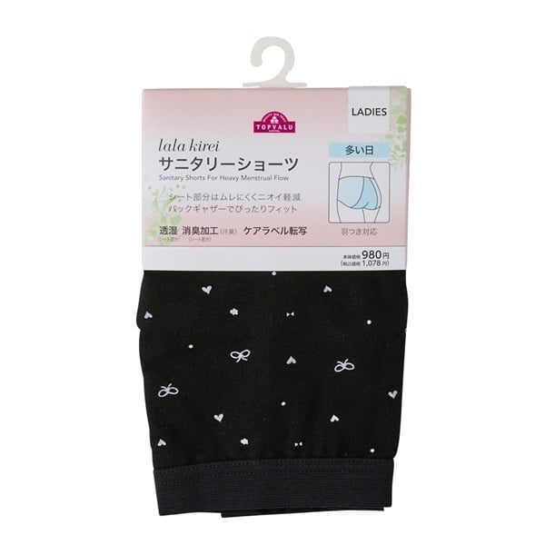 綿混サニタリーショーツ多い日星柄 レディス トップバリュ lala