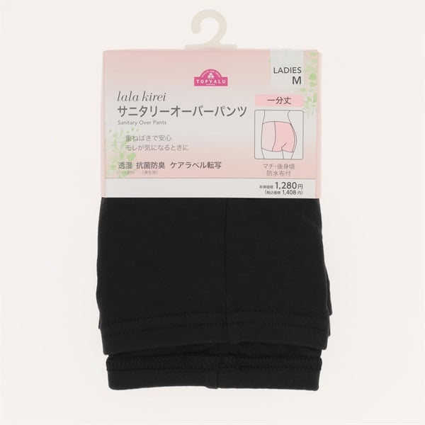 ironariドーナツパンツ　お値下げ致しました。 ironariドーナツパンツ お値下げ致しました。 - メルカリ