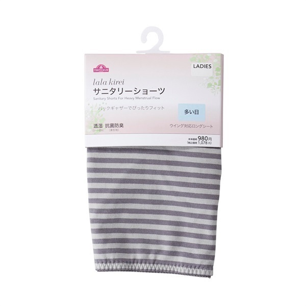 パルティクラール　パンツ　ラララさん専用 パルティクラールの新作がおもしろい | 有限会社和意 カズイン