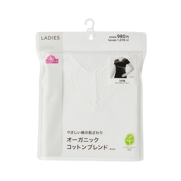 イオンフレッシュ専用リキッド　新品 liberty_ion0