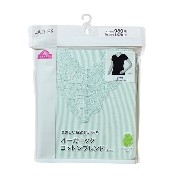 トップバリュ(TOPVALU) オーガニックコットン リブ レース付3分