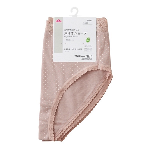 トップバリュ(TOPVALU) 2枚組深ばきショーツ ウエストレース