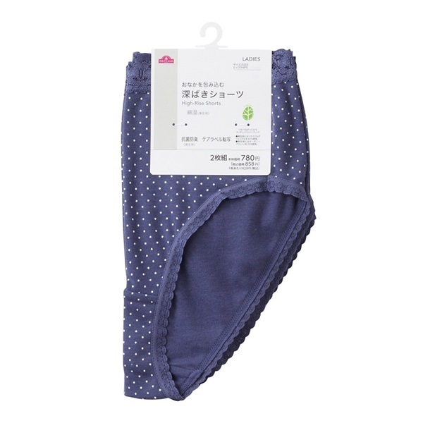 トップバリュ(TOPVALU) 2枚組深ばきショーツ ウエストレース