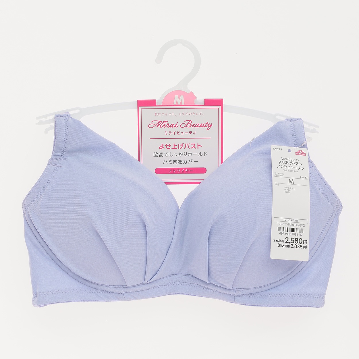 よせ上げバストノンワイヤーブラ レディス トップバリュ Mirai