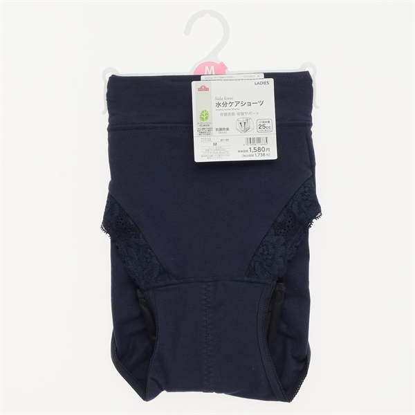 水分ケアショーツ 25㏄ 骨盤底筋・骨盤サポート レディス トップバリュ