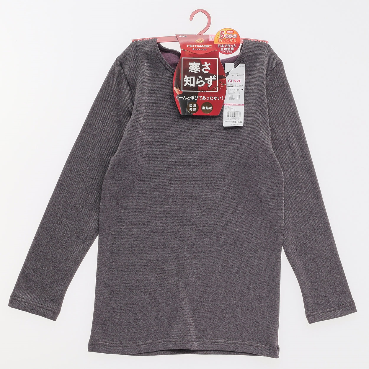 GUNZE(グンゼ) 8分袖インナー ホットマジック 寒さ知らず レディス