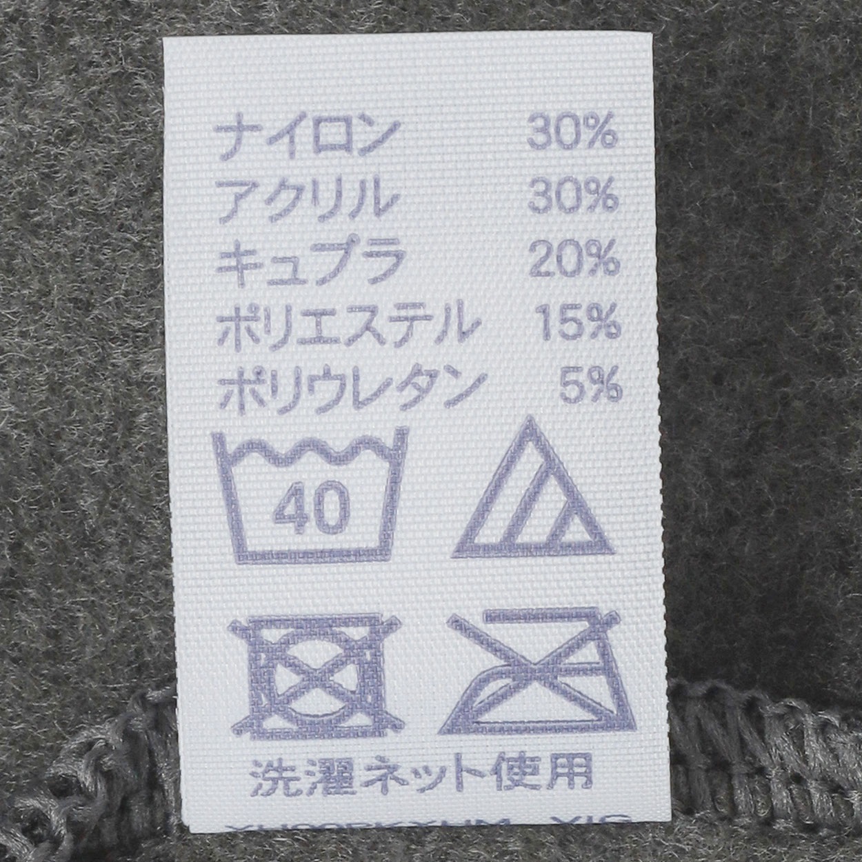 GUNZE(グンゼ) フルレングス丈 ホットマジック 寒さ知らず レディス