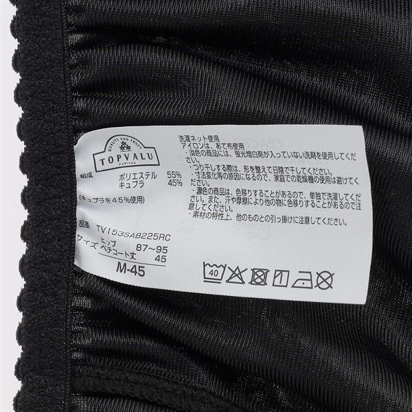 SilkyFACTランジェリー ペチコート45cm丈 レディス トップバリュ PEACE