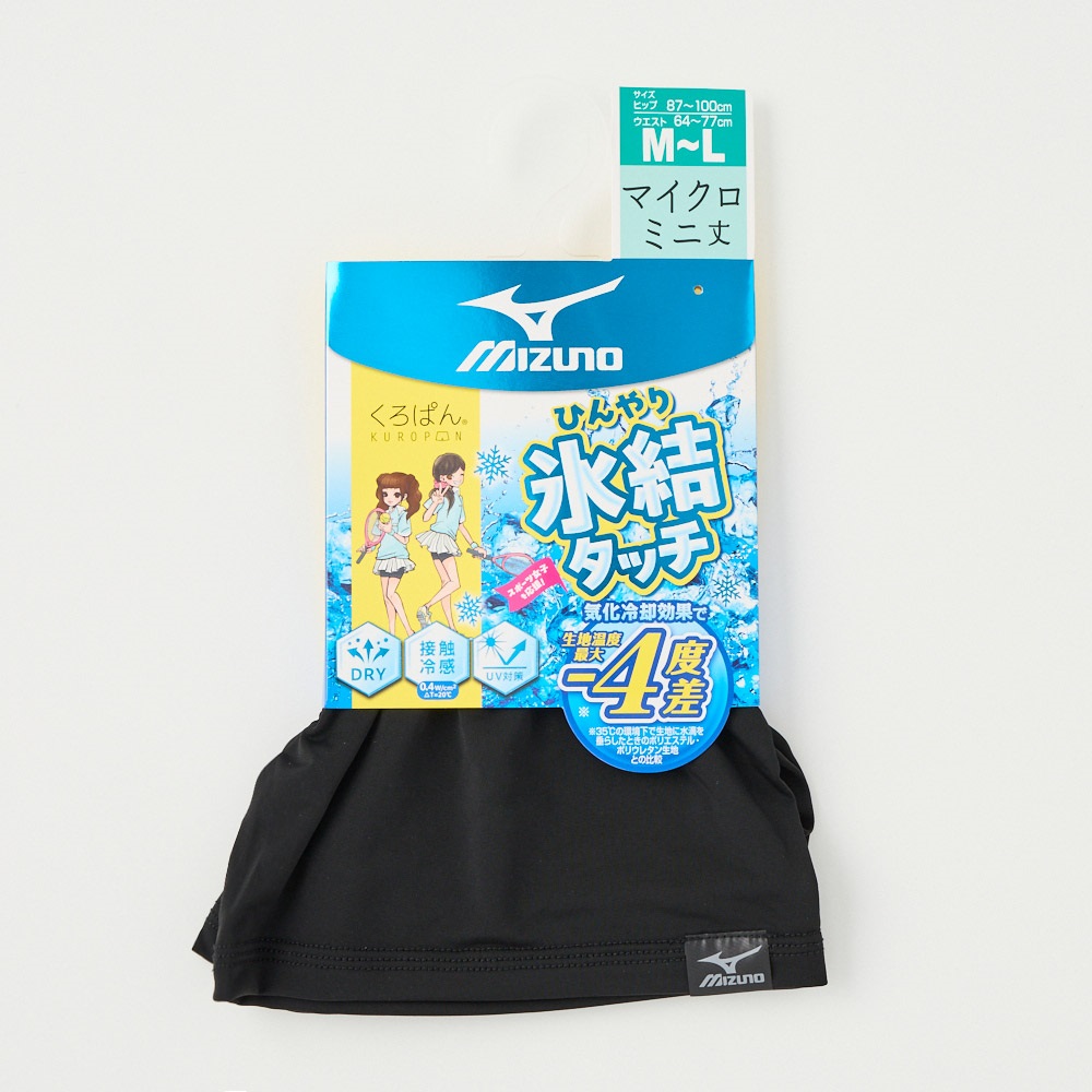 みりおん ミズノ（MIZUNO）（メンズ、レディース）カジュアルシューズ MLC