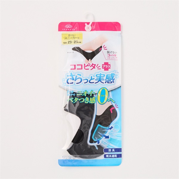 【ココメロン】別の方のご購入お断り 楽天市場】【楽天スーパーSALE☆1個496円】 5点セット 足裏 角質