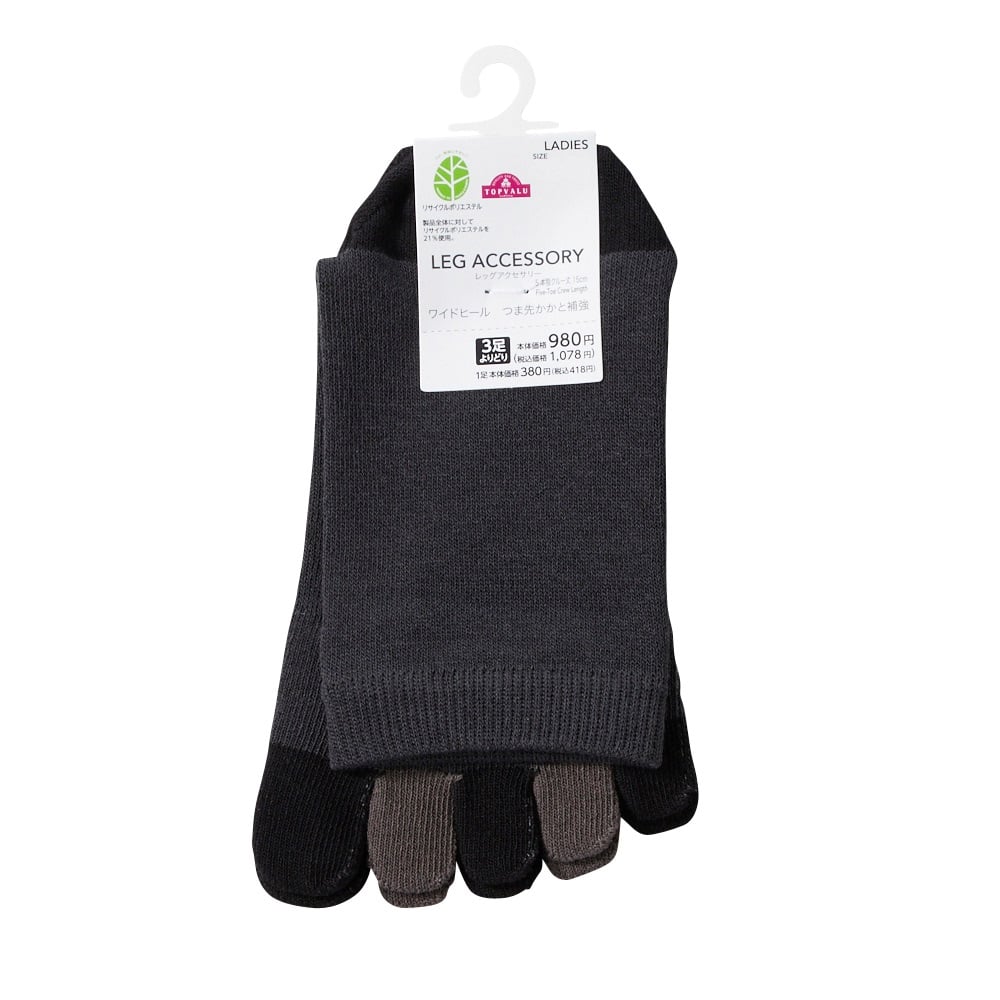 レッグアクセサリーよりどりソックス 5本指 指切り替クルー丈ソックス