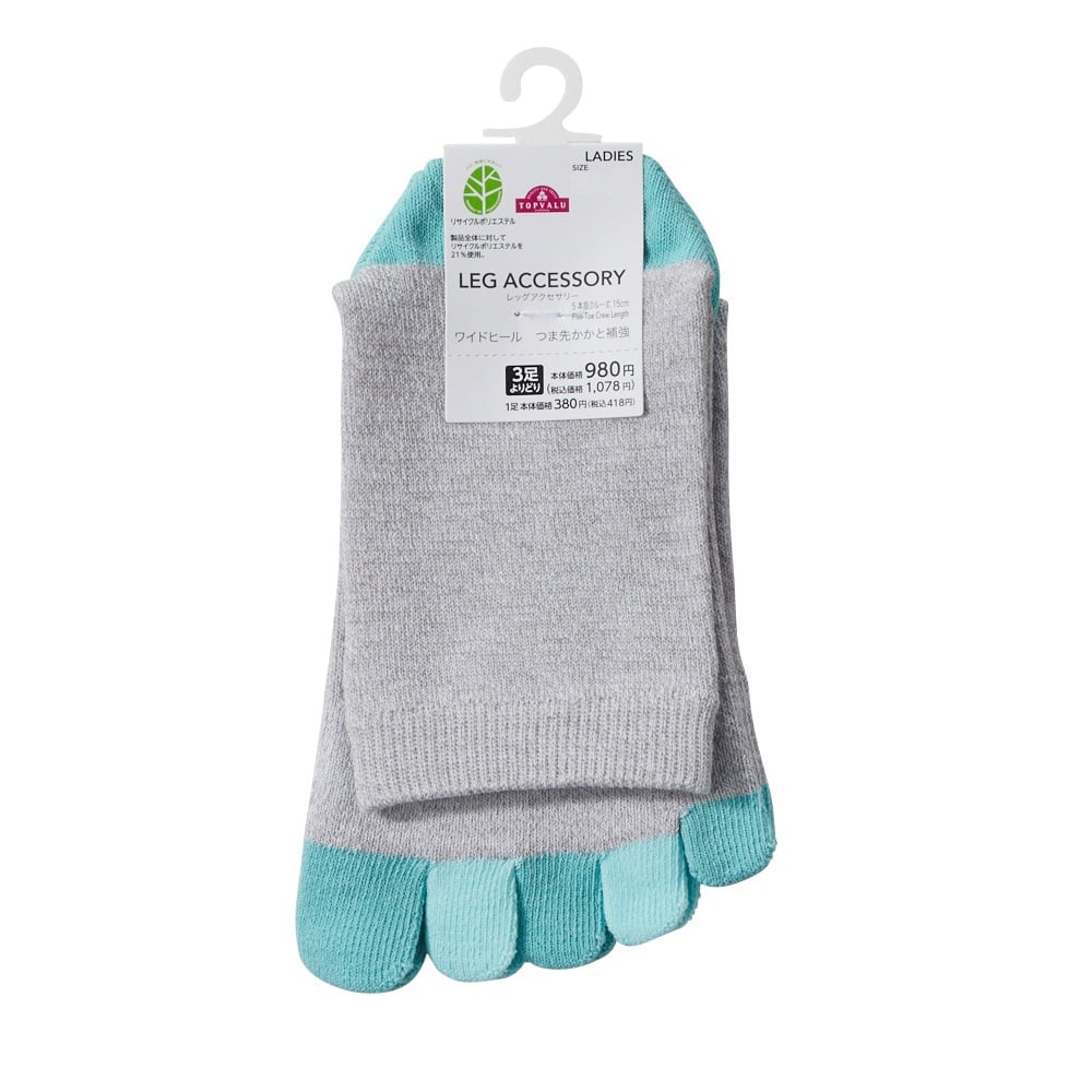 レッグアクセサリーよりどりソックス 5本指 指切り替クルー丈ソックス