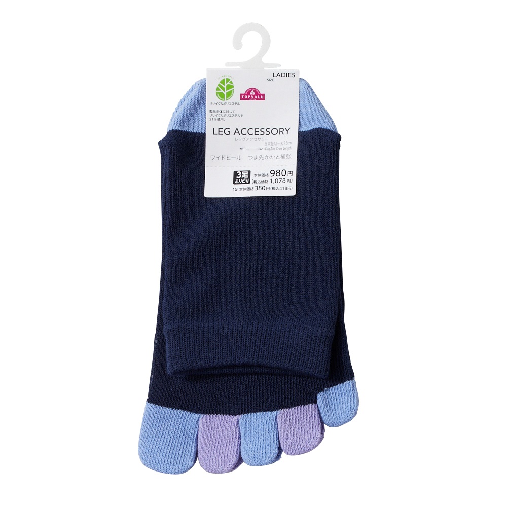 レッグアクセサリーよりどりソックス 5本指 指切り替クルー丈ソックス