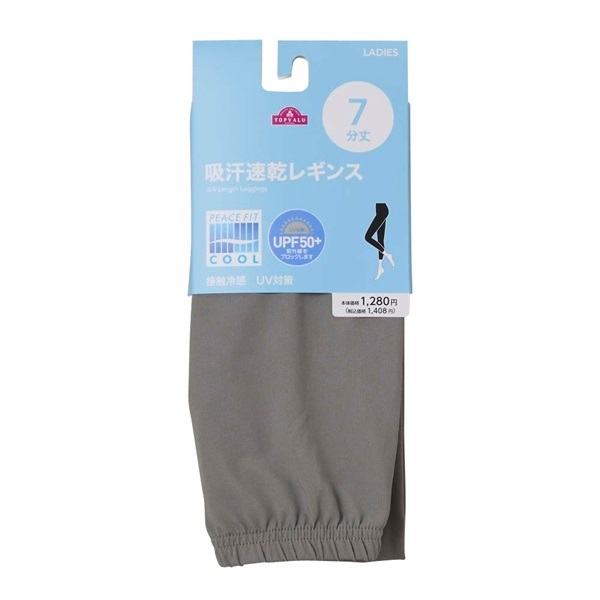吸汗速乾レギンス 7分丈 レディス トップバリュ PEACE FIT