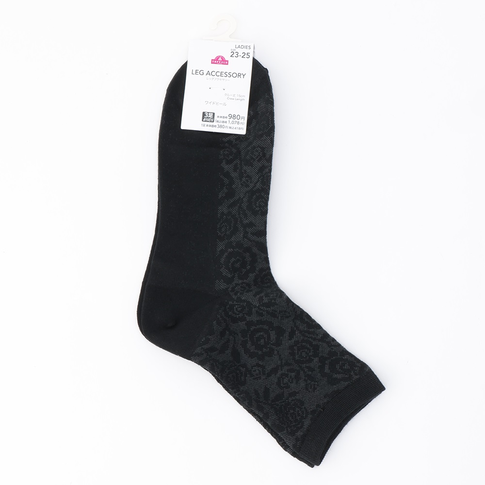 so-sun　3点セット♡ Amazon.co.jp: [ヘルスニット] ソックス 3足セット 3P